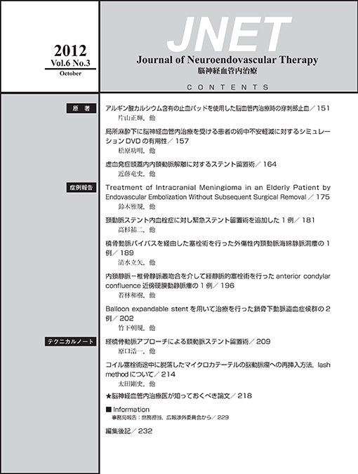 目次