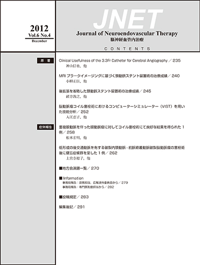 目次