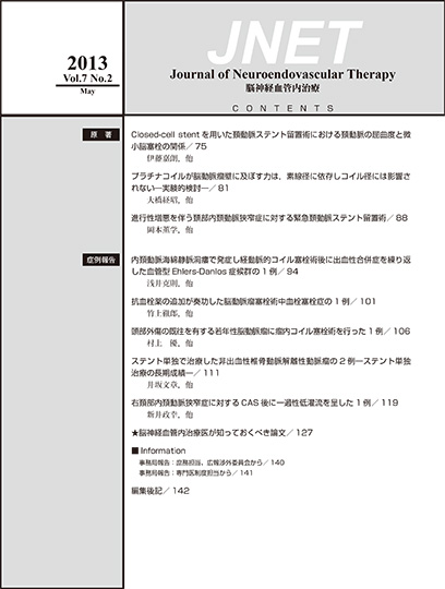 目次