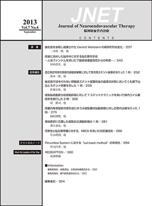 目次