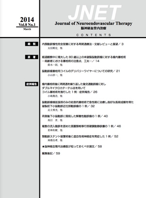 目次
