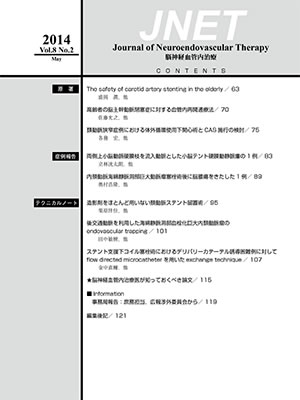 目次