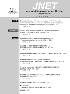 目次